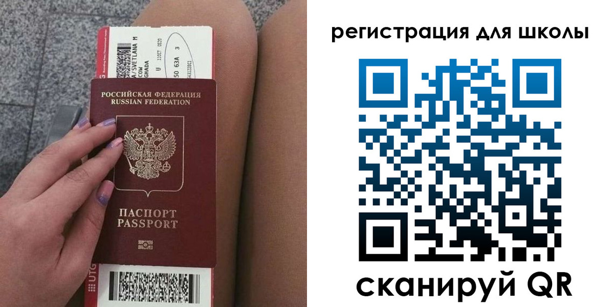 купить прописку в Таганроге