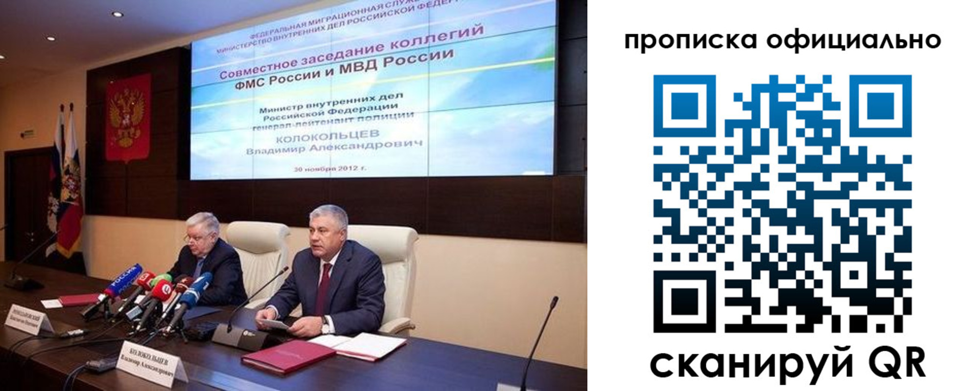 регистрация в Таганроге