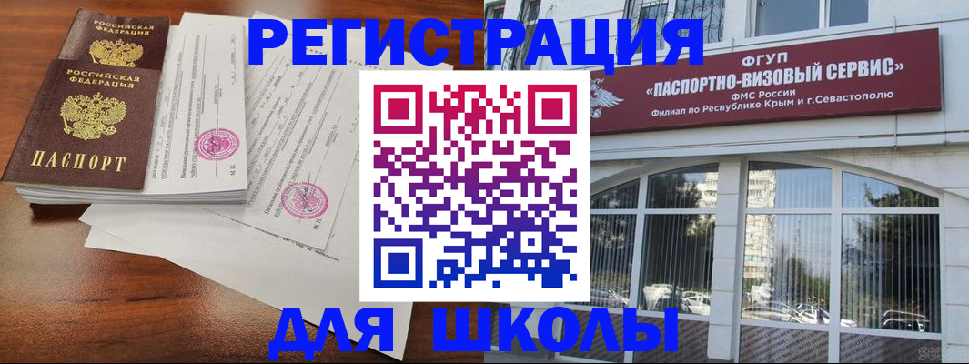 форма 3 в Таганроге